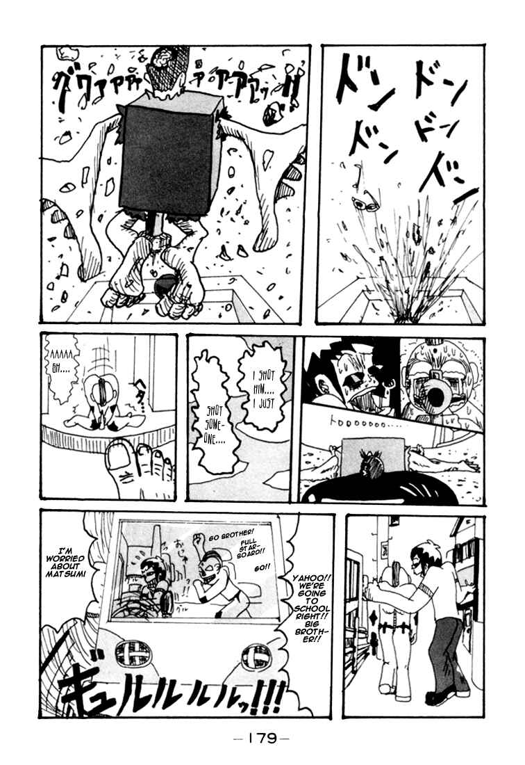 Page 19 Chapter 74.5 Subete ni Iya Girl