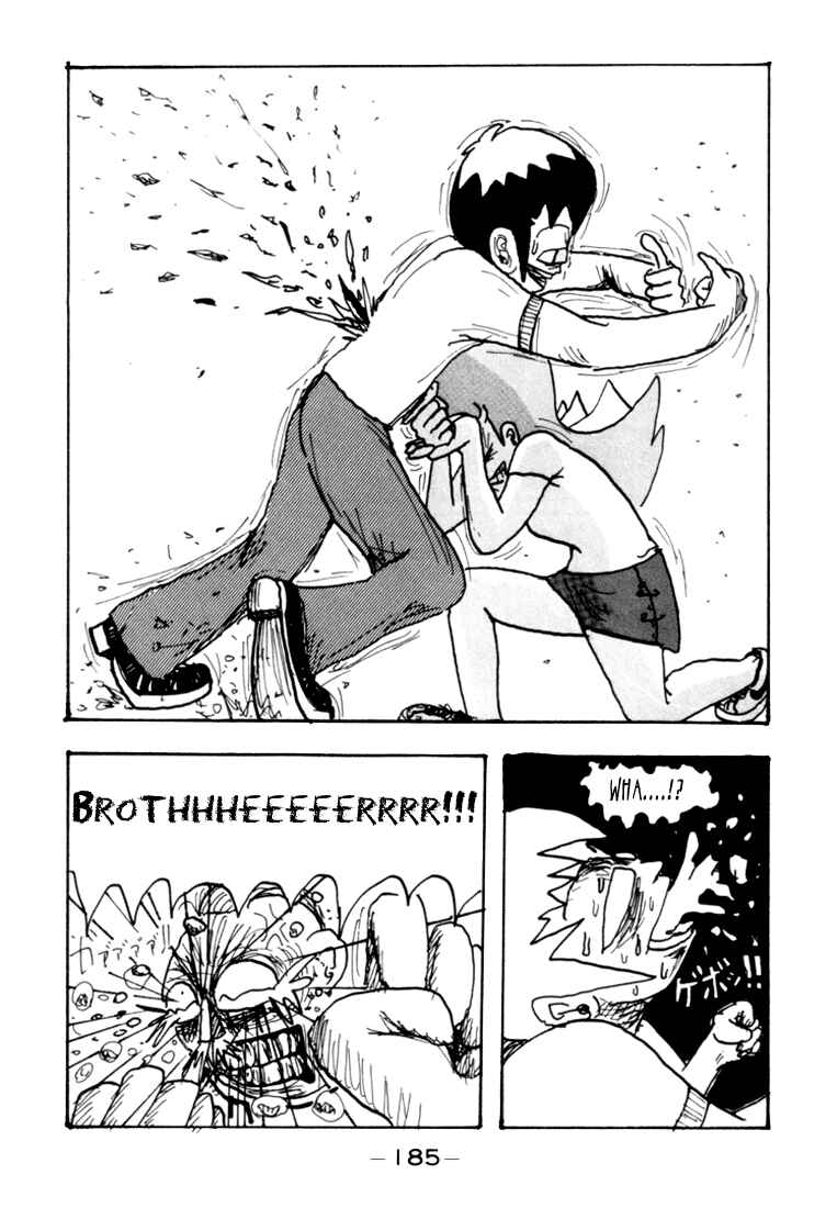Page 25 Chapter 74.5 Subete ni Iya Girl