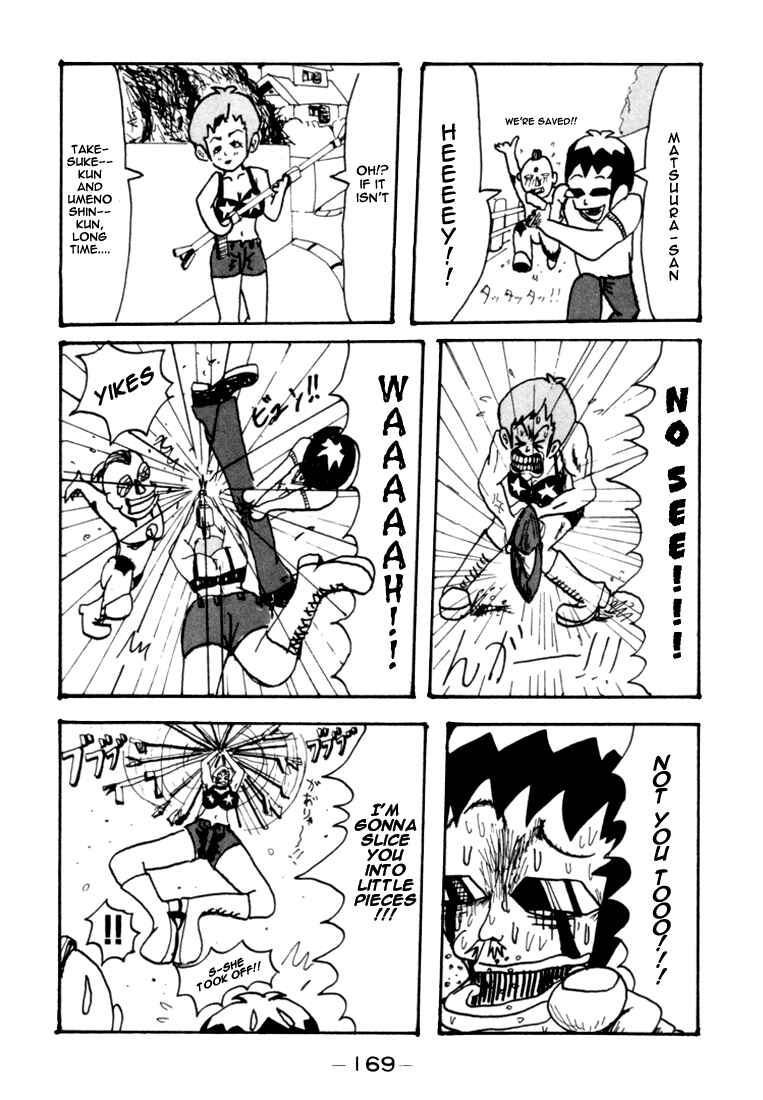 Page 9 Chapter 74.5 Subete ni Iya Girl