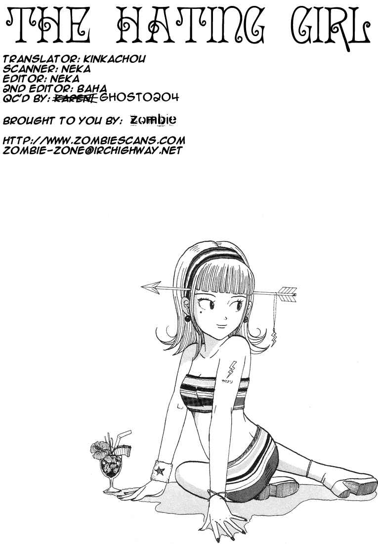 Page 1 Chapter 78 Subete ni Iya Girl