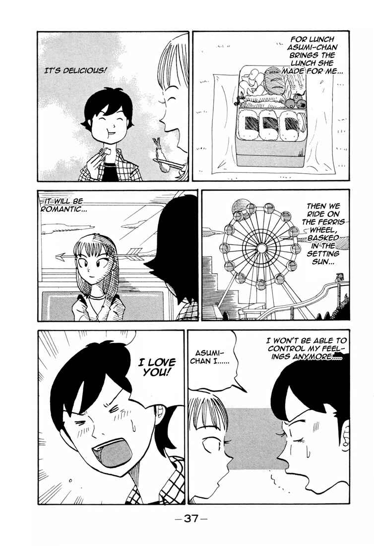 Page 4 Chapter 78 Subete ni Iya Girl