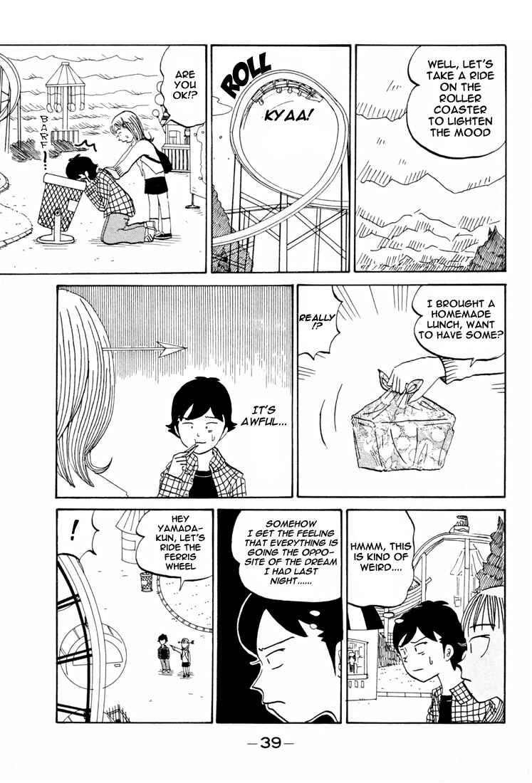 Page 6 Chapter 78 Subete ni Iya Girl