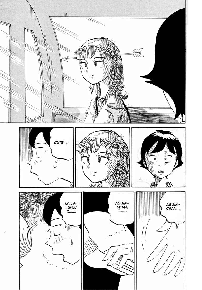 Page 8 Chapter 78 Subete ni Iya Girl