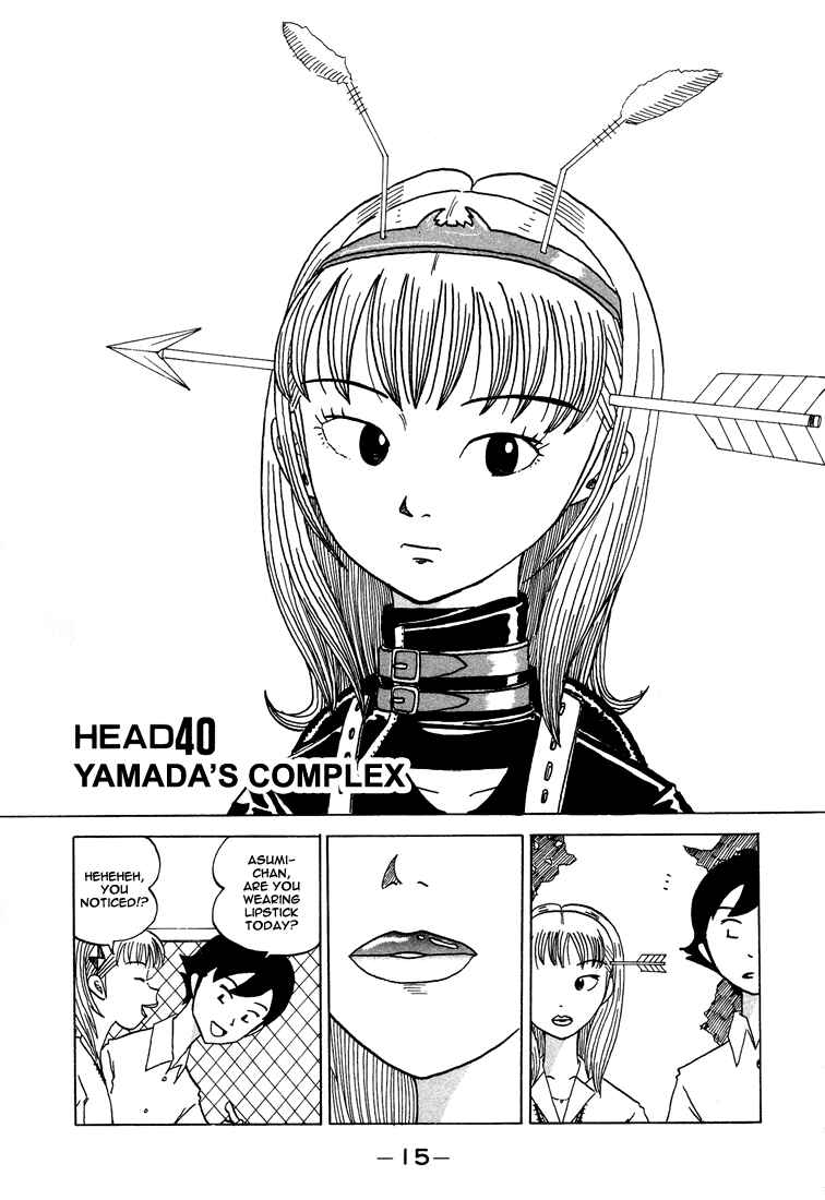 Page 1 Chapter 40 Subete ni Iya Girl