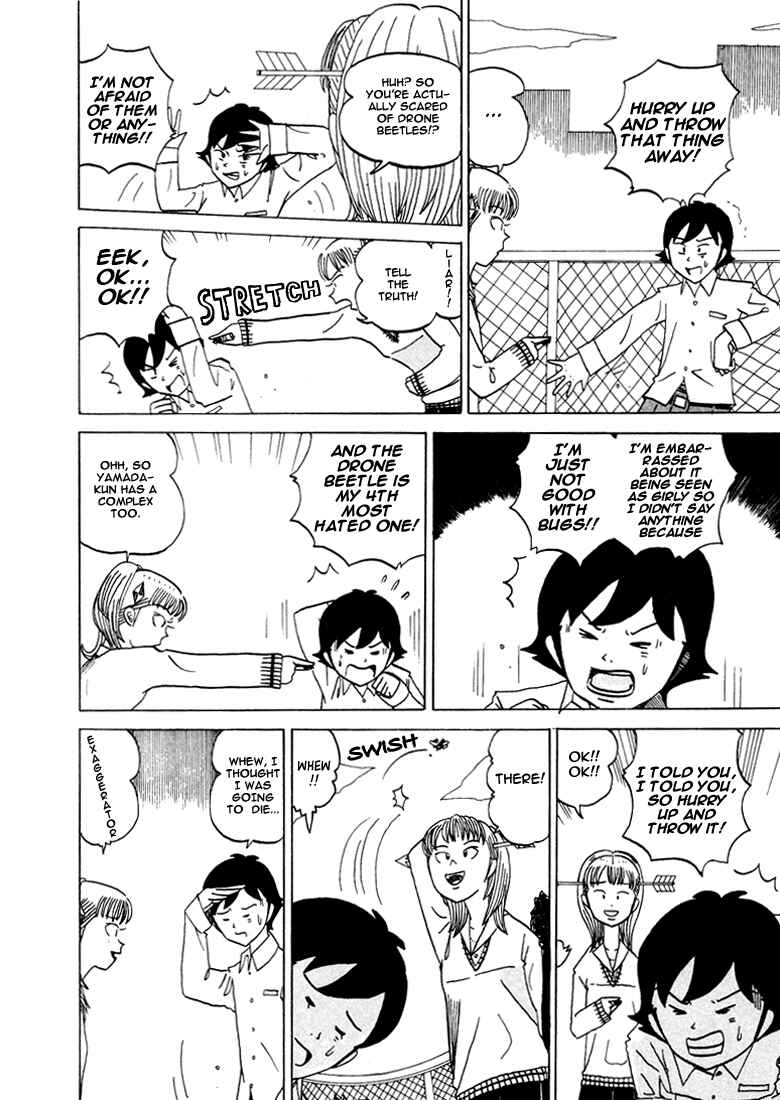 Page 4 Chapter 40 Subete ni Iya Girl