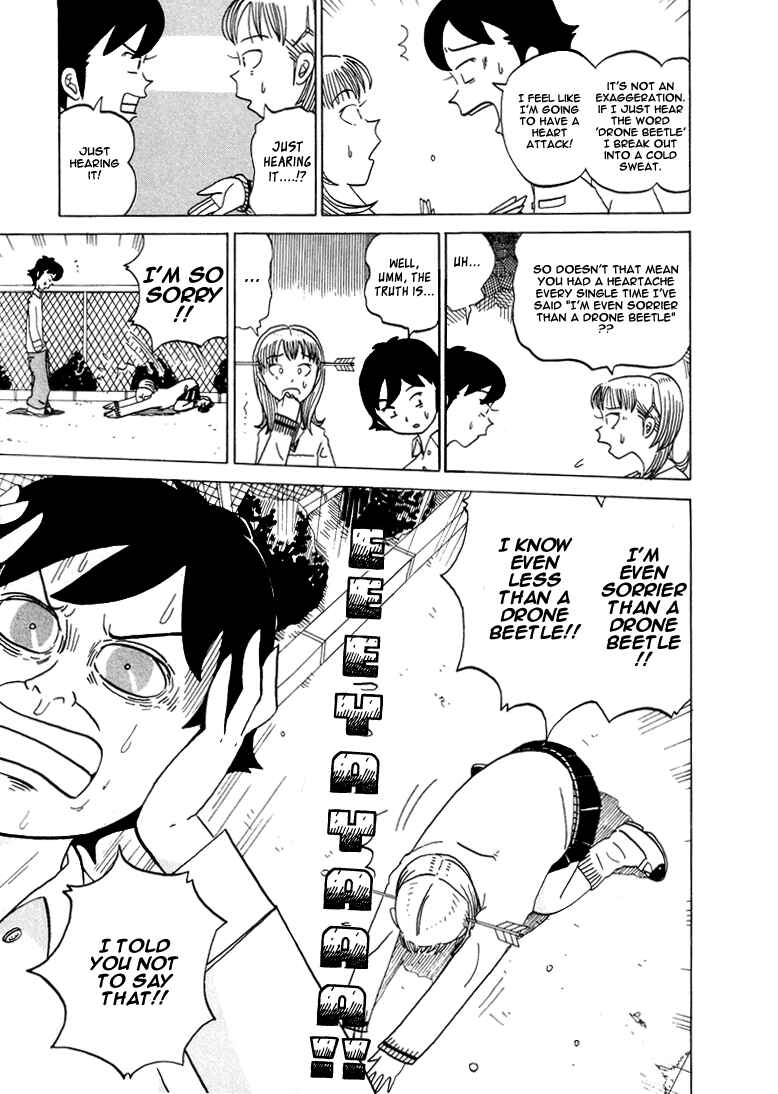 Page 5 Chapter 40 Subete ni Iya Girl
