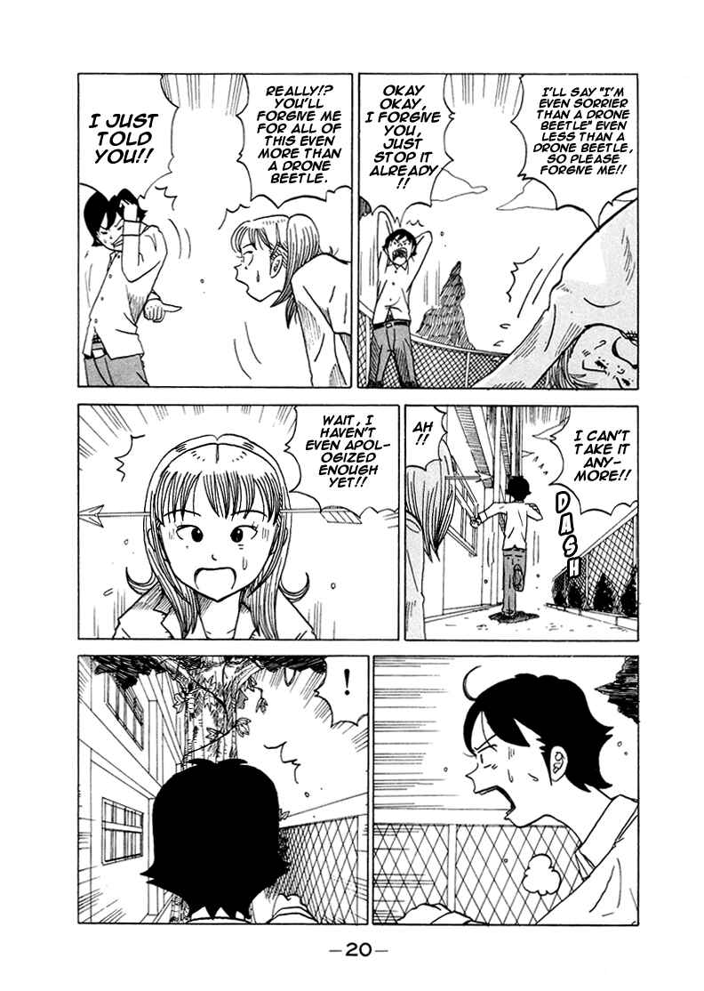 Page 6 Chapter 40 Subete ni Iya Girl