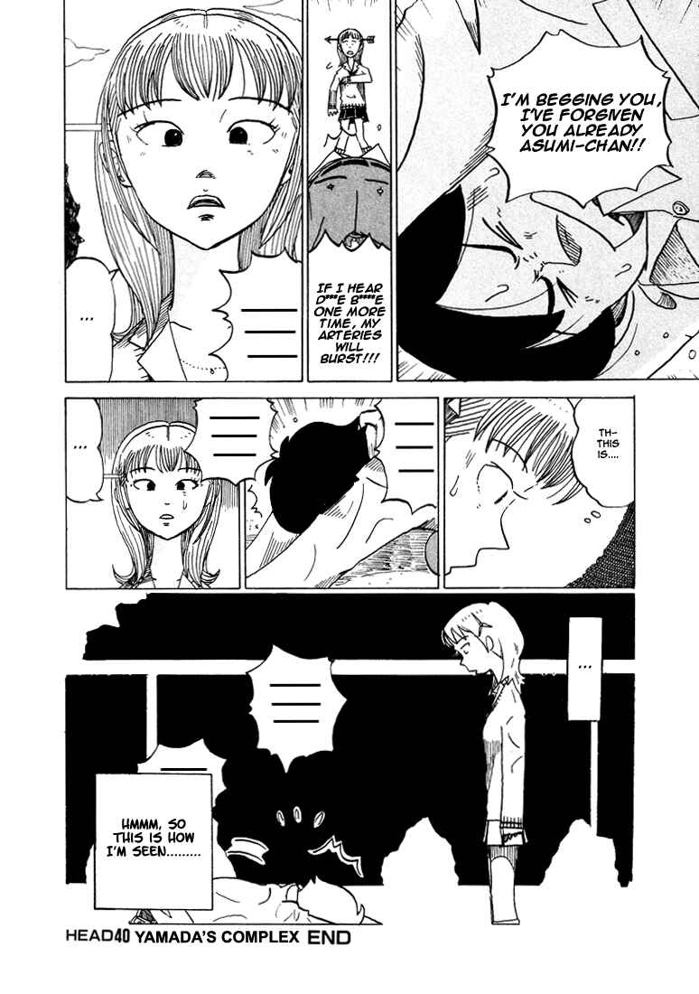 Page 8 Chapter 40 Subete ni Iya Girl