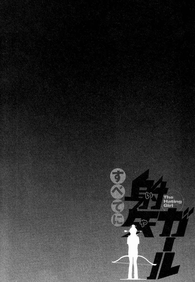 Page 10 Chapter 74 Subete ni Iya Girl