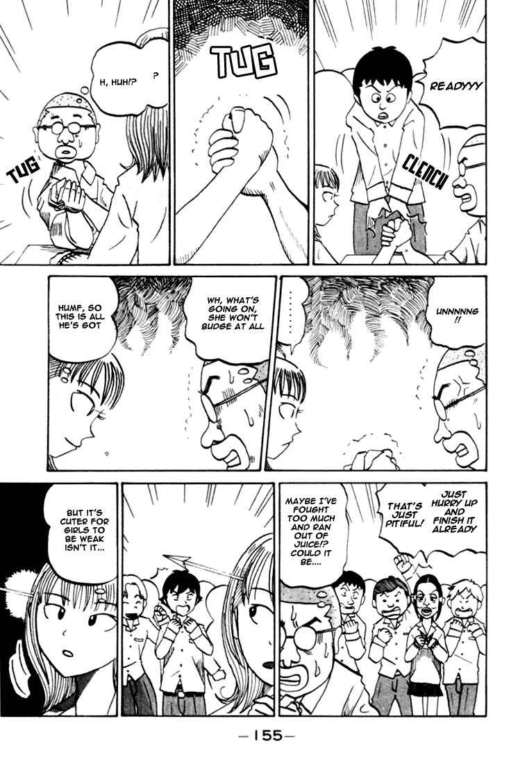 Page 4 Chapter 74 Subete ni Iya Girl
