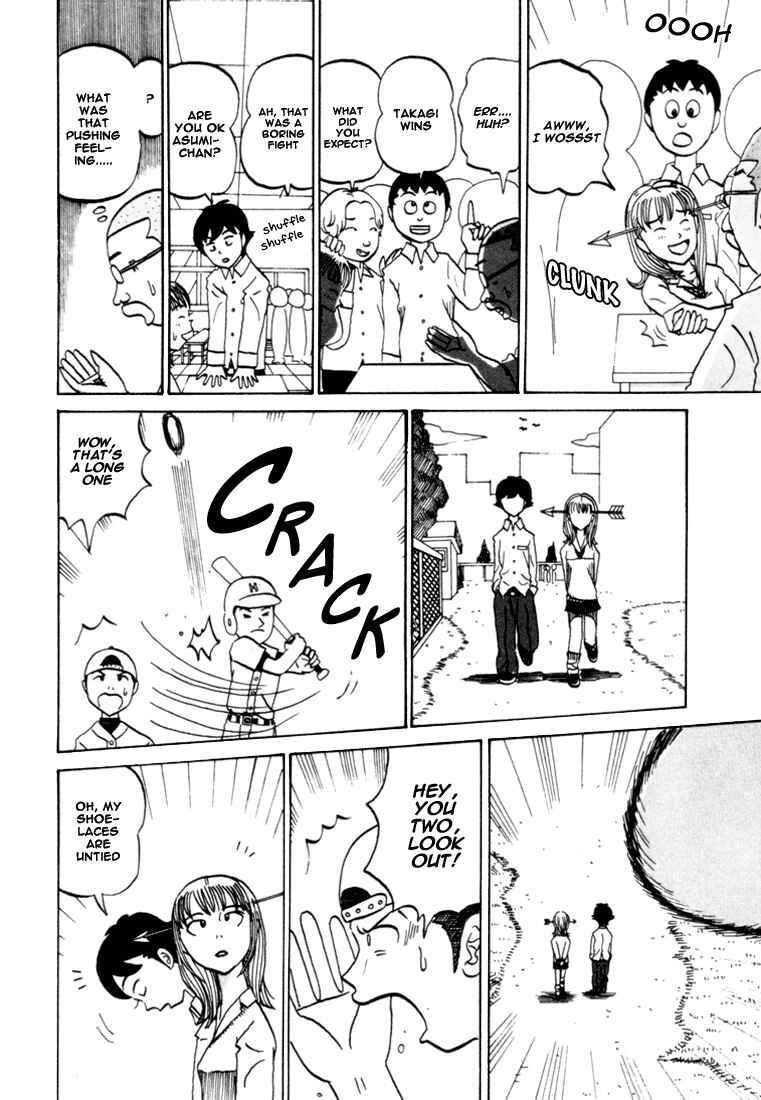 Page 5 Chapter 74 Subete ni Iya Girl