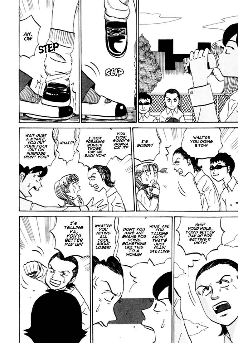 Page 7 Chapter 74 Subete ni Iya Girl
