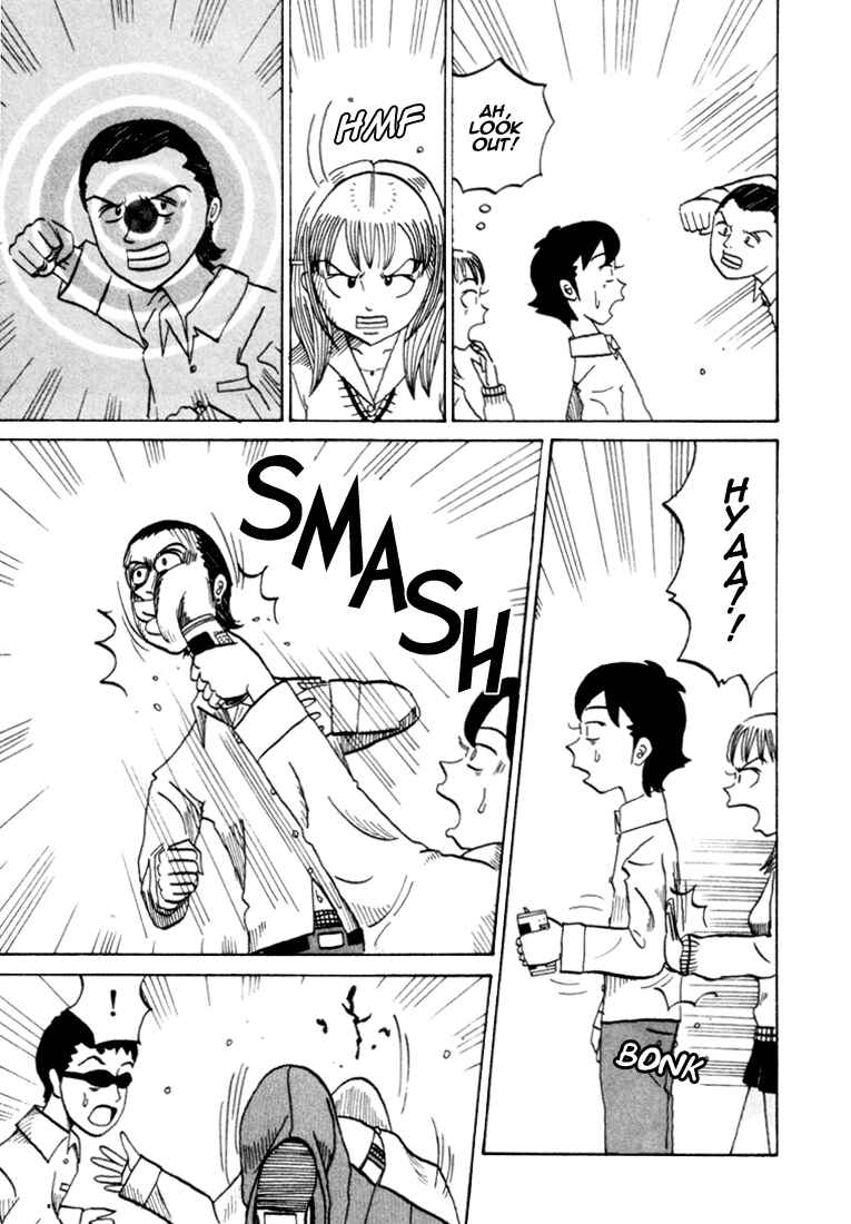 Page 8 Chapter 74 Subete ni Iya Girl