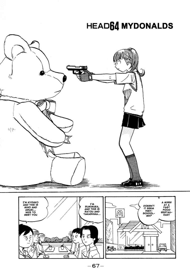 Page 2 Chapter 64 Subete ni Iya Girl