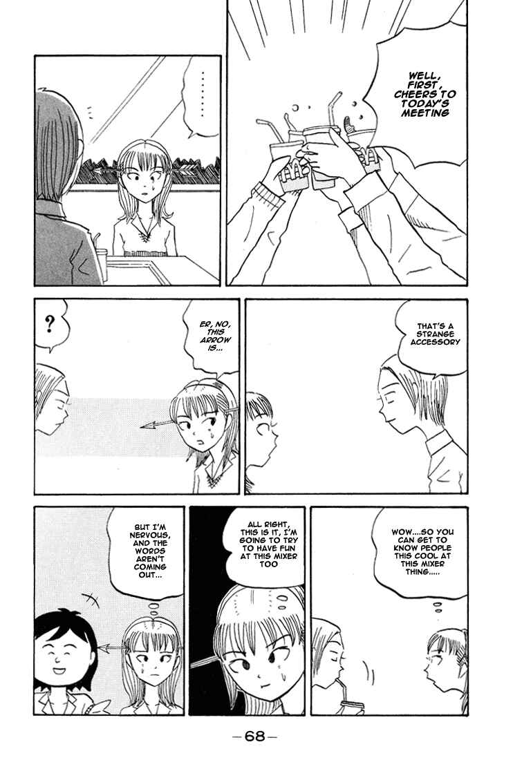 Page 3 Chapter 64 Subete ni Iya Girl