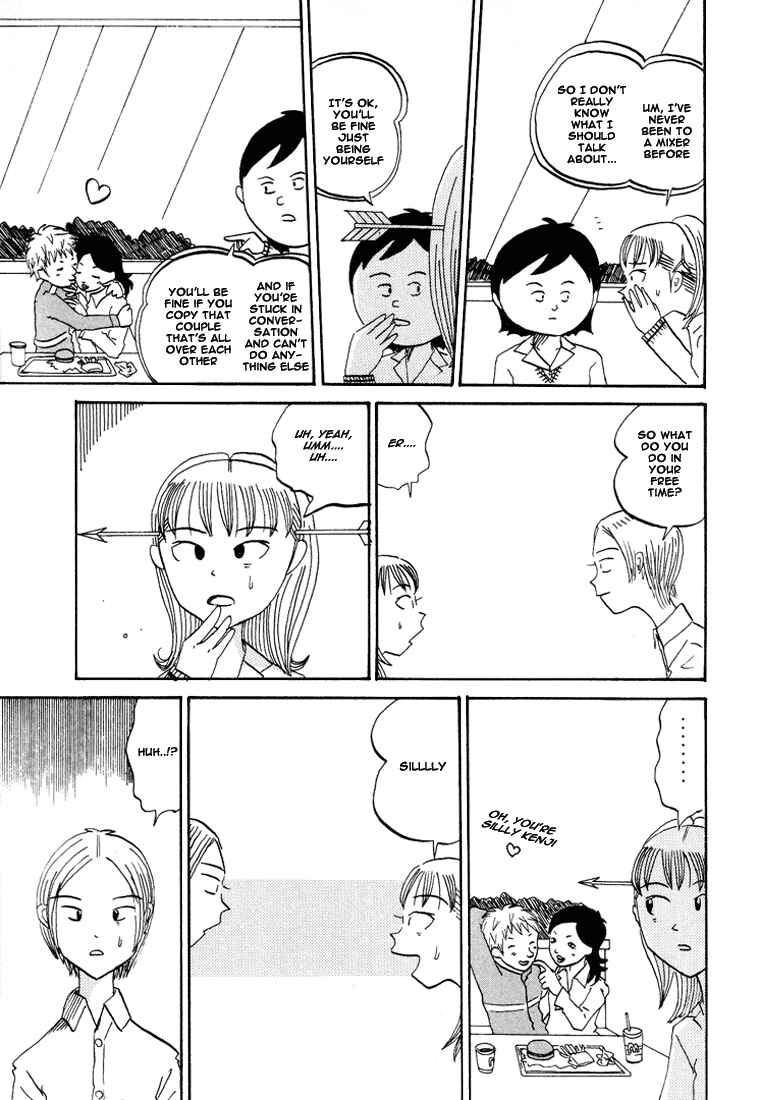 Page 4 Chapter 64 Subete ni Iya Girl