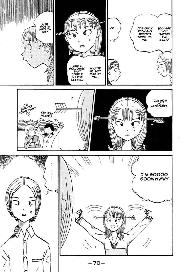 Page 5 Chapter 64 Subete ni Iya Girl