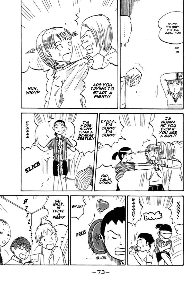 Page 8 Chapter 64 Subete ni Iya Girl