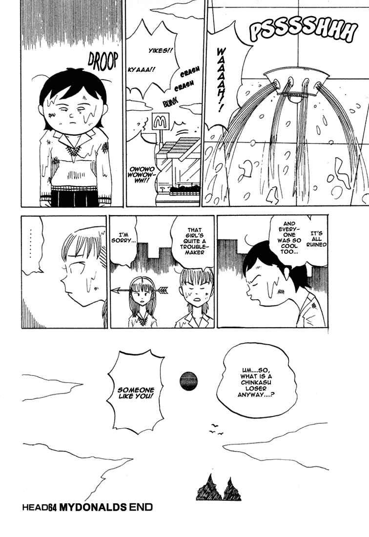 Page 9 Chapter 64 Subete ni Iya Girl