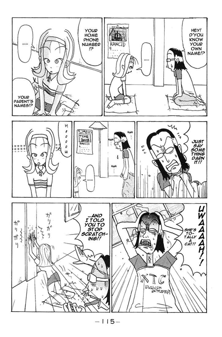 Page 4 Chapter 86.1 Subete ni Iya Girl