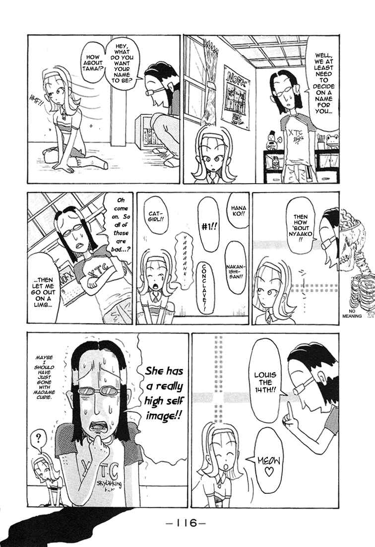 Page 5 Chapter 86.1 Subete ni Iya Girl