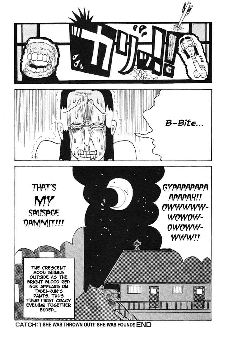 Page 9 Chapter 86.1 Subete ni Iya Girl