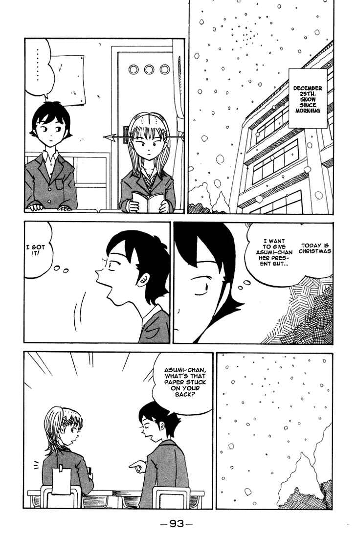 Page 2 Chapter 67 Subete ni Iya Girl