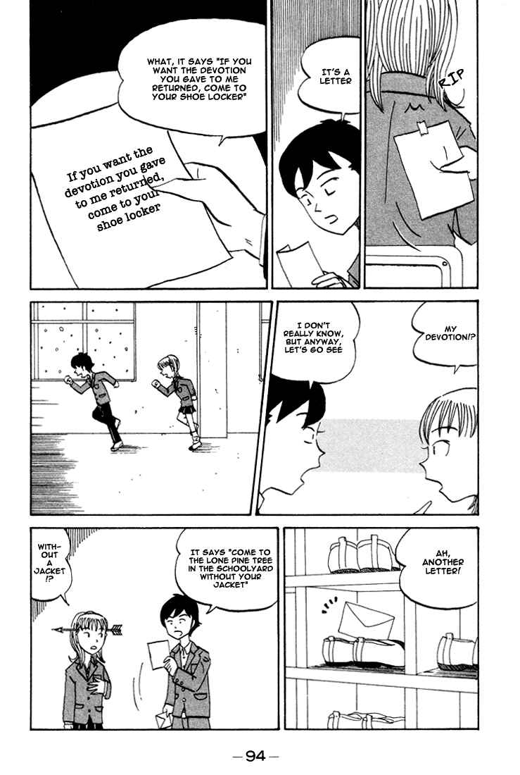 Page 3 Chapter 67 Subete ni Iya Girl