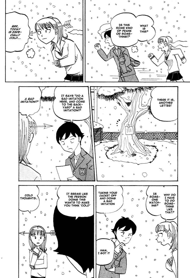 Page 4 Chapter 67 Subete ni Iya Girl