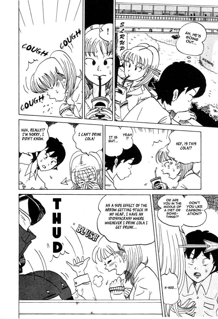Page 3 Chapter 17 Subete ni Iya Girl