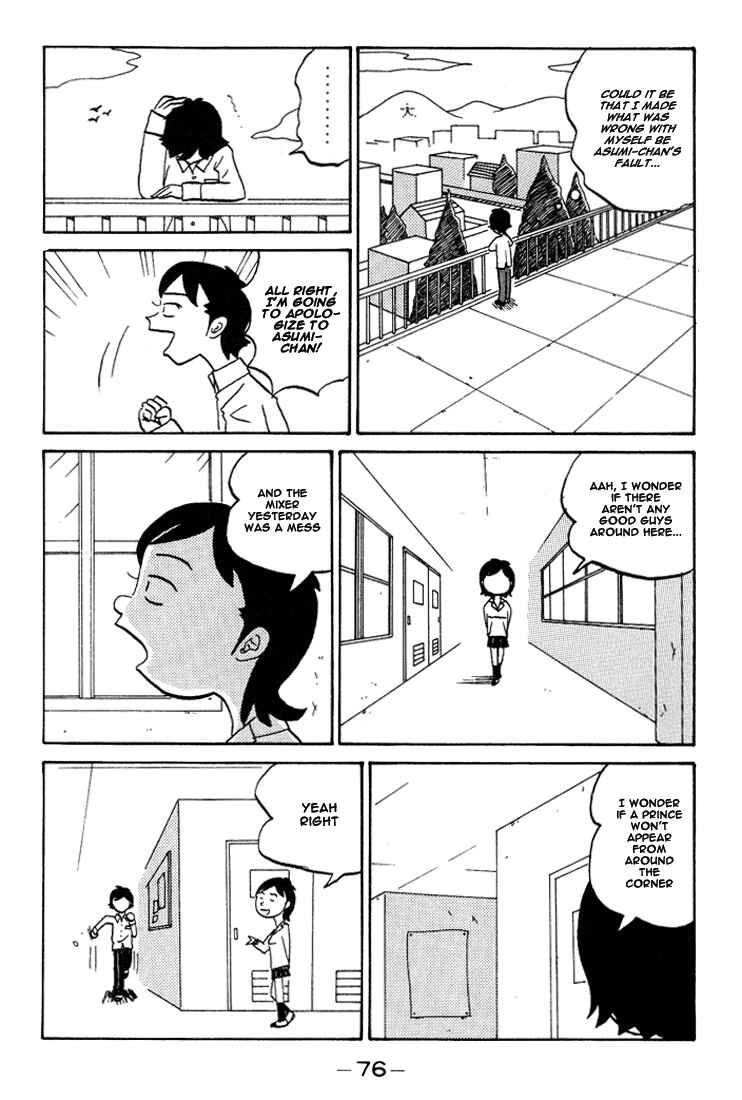 Page 2 Chapter 65 Subete ni Iya Girl