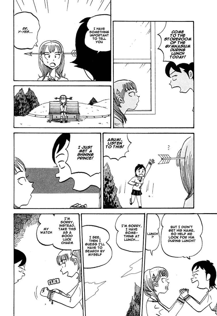 Page 4 Chapter 65 Subete ni Iya Girl
