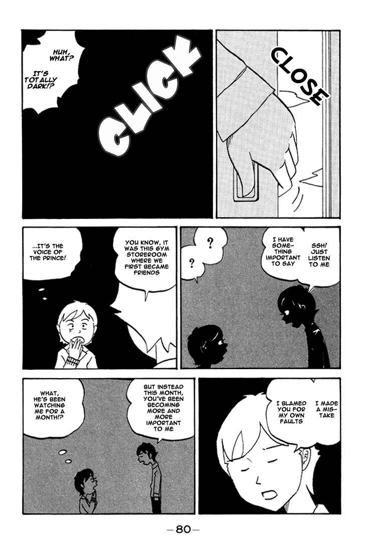 Page 6 Chapter 65 Subete ni Iya Girl
