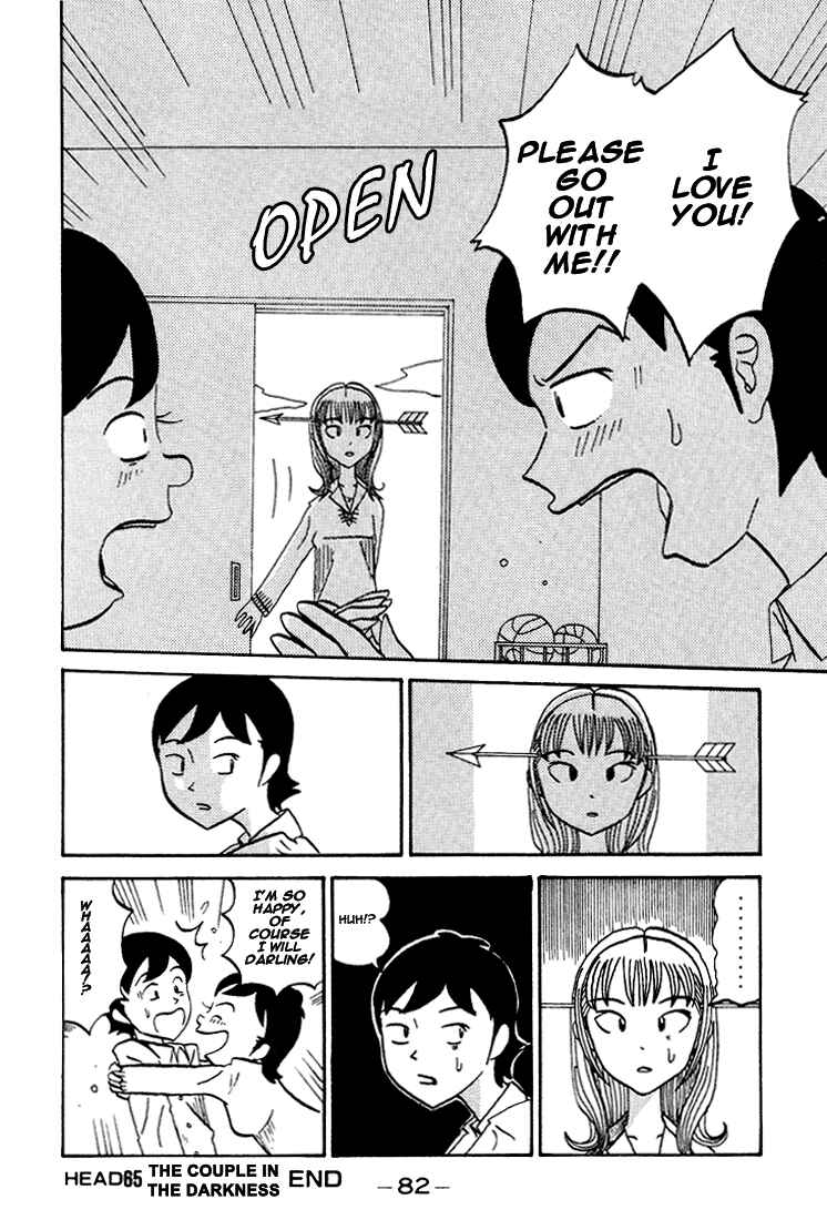 Page 8 Chapter 65 Subete ni Iya Girl