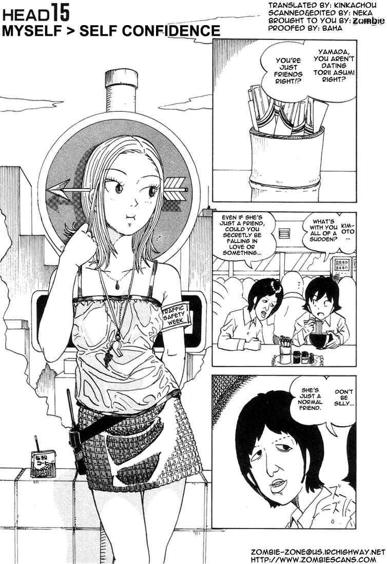 Page 1 Chapter 15 Subete ni Iya Girl