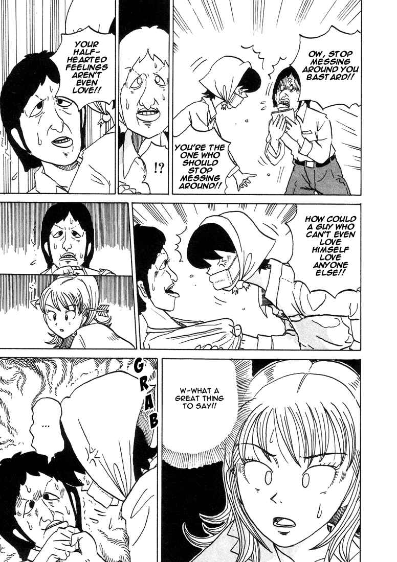 Page 7 Chapter 15 Subete ni Iya Girl