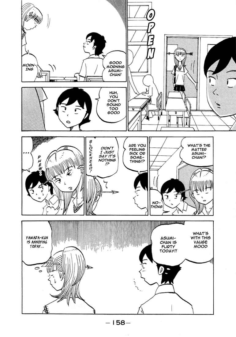 Page 2 Chapter 55 Subete ni Iya Girl