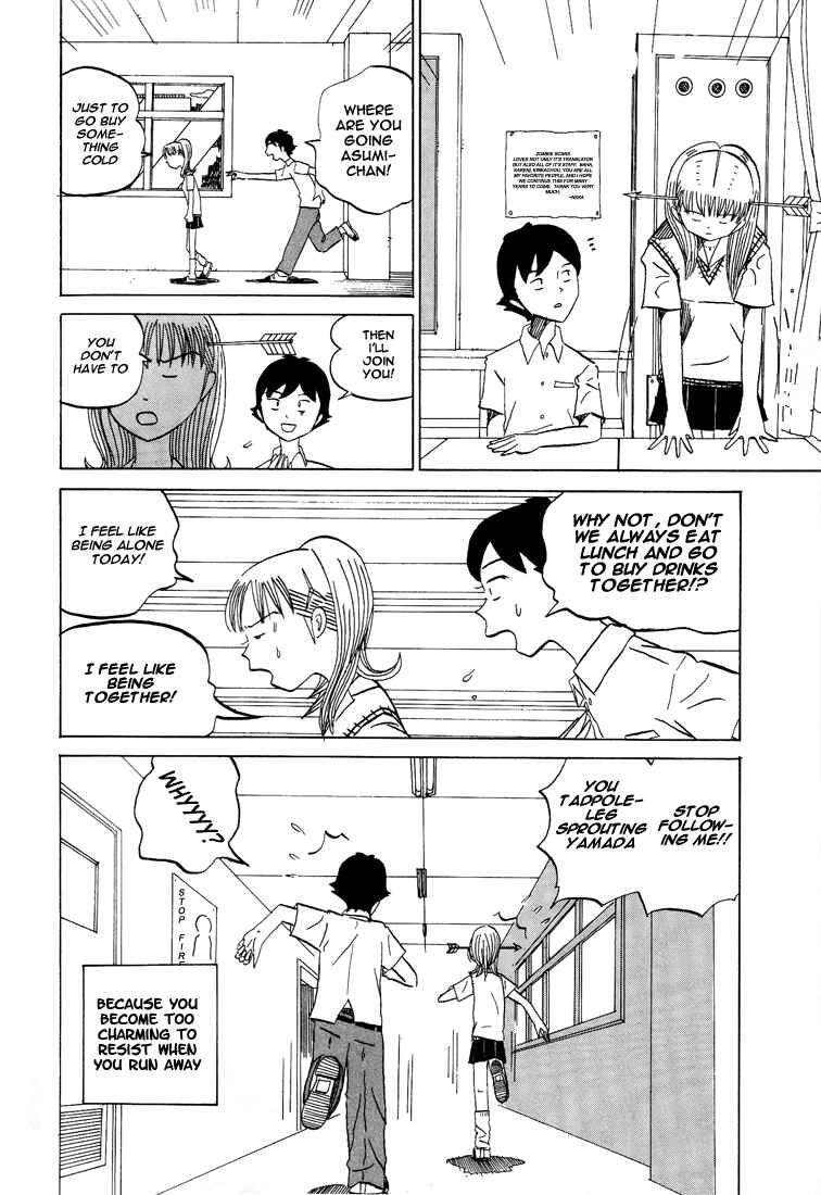 Page 4 Chapter 55 Subete ni Iya Girl