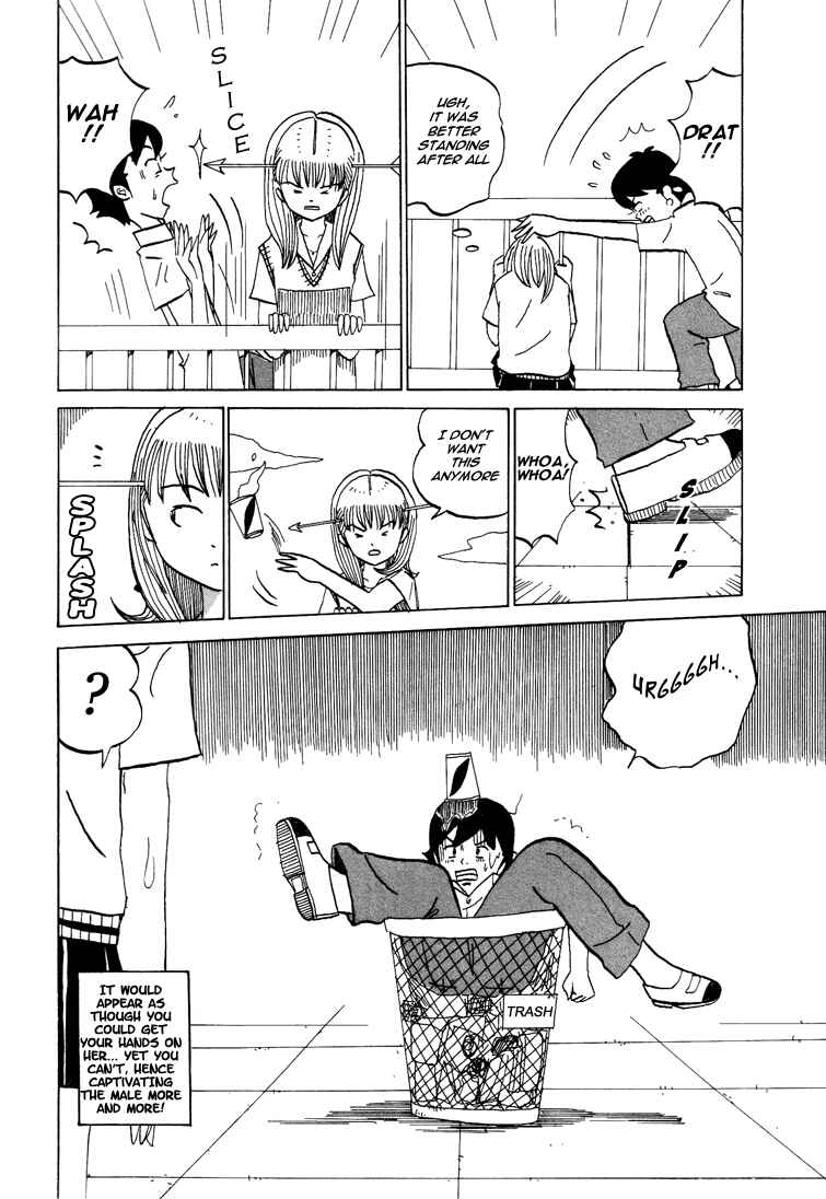 Page 6 Chapter 55 Subete ni Iya Girl