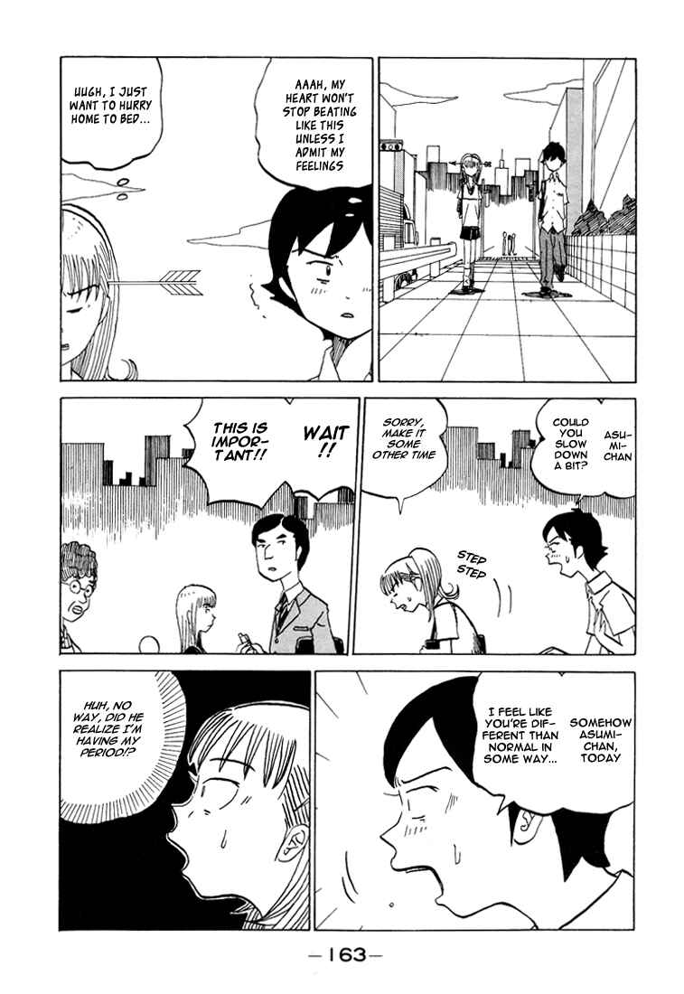 Page 7 Chapter 55 Subete ni Iya Girl