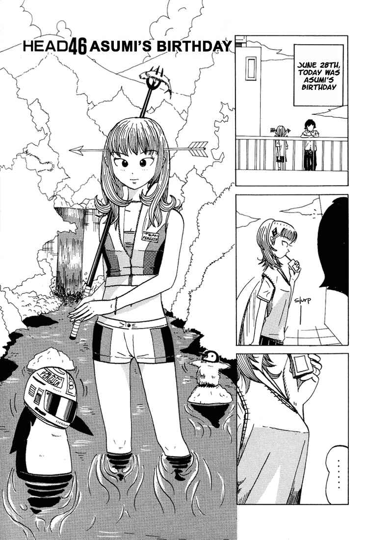 Page 2 Chapter 46 Subete ni Iya Girl
