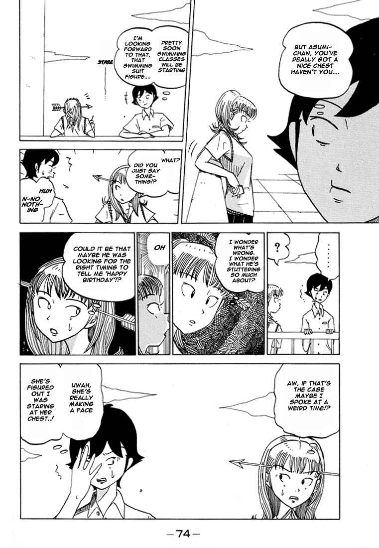 Page 3 Chapter 46 Subete ni Iya Girl