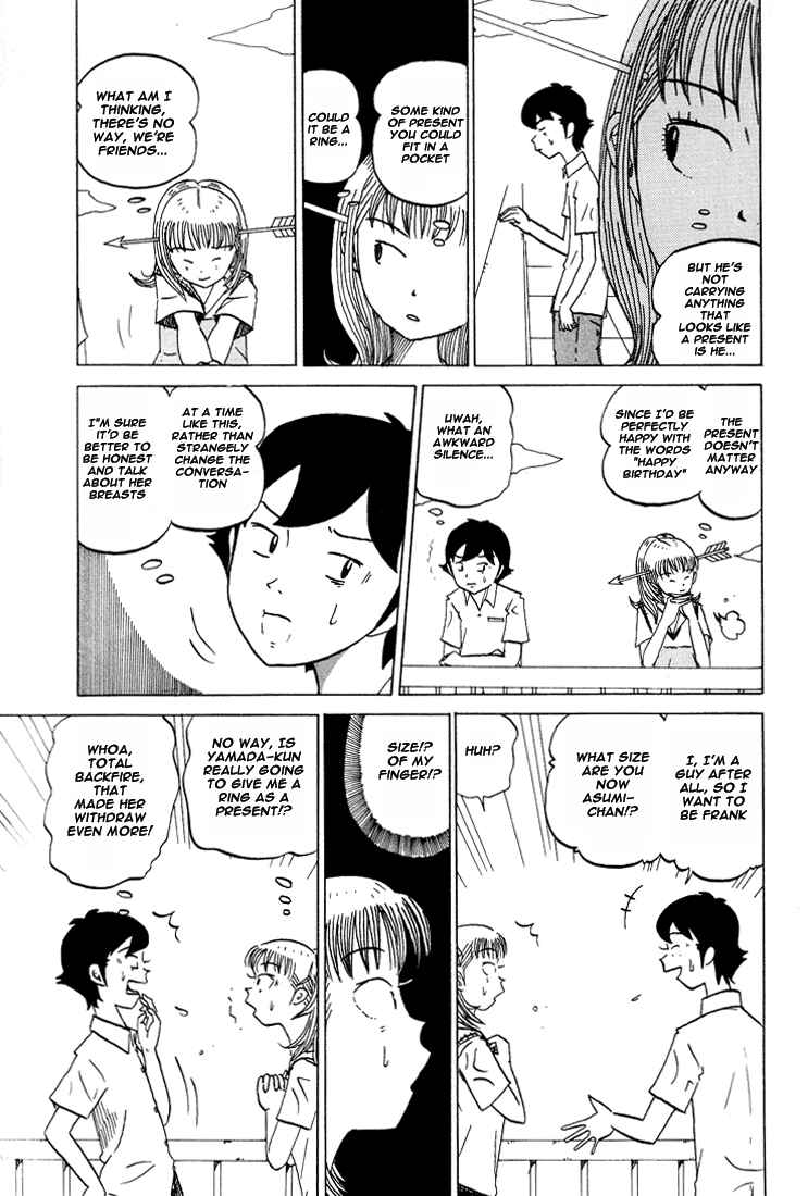 Page 4 Chapter 46 Subete ni Iya Girl