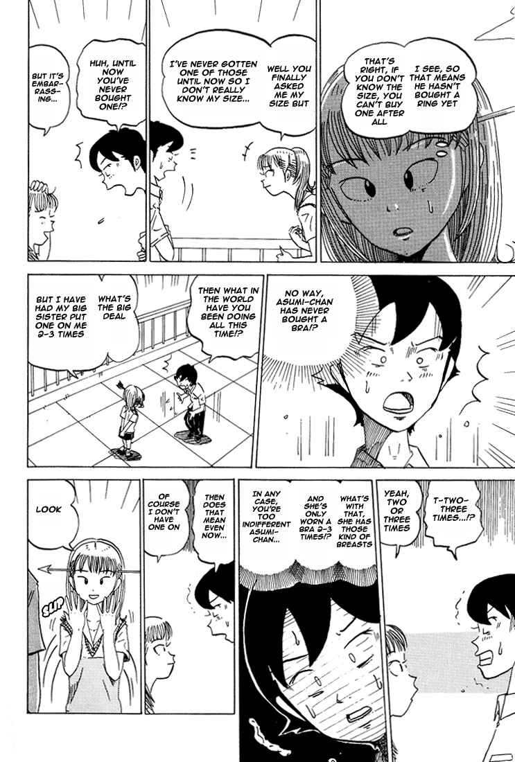 Page 5 Chapter 46 Subete ni Iya Girl