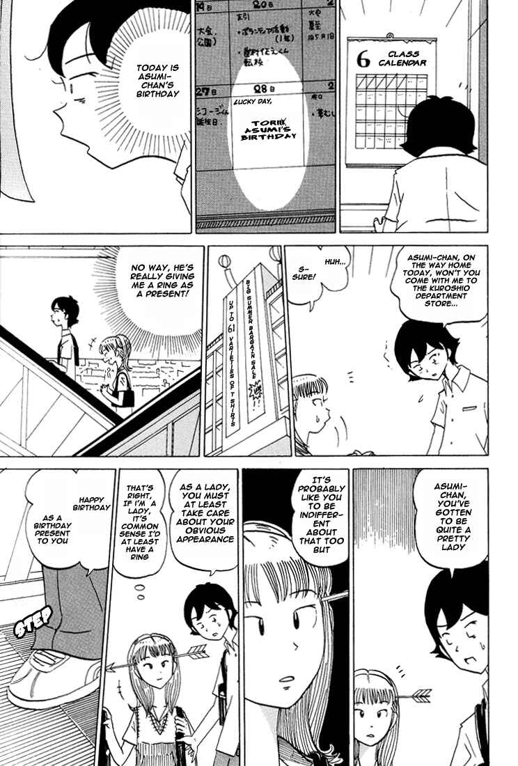 Page 8 Chapter 46 Subete ni Iya Girl