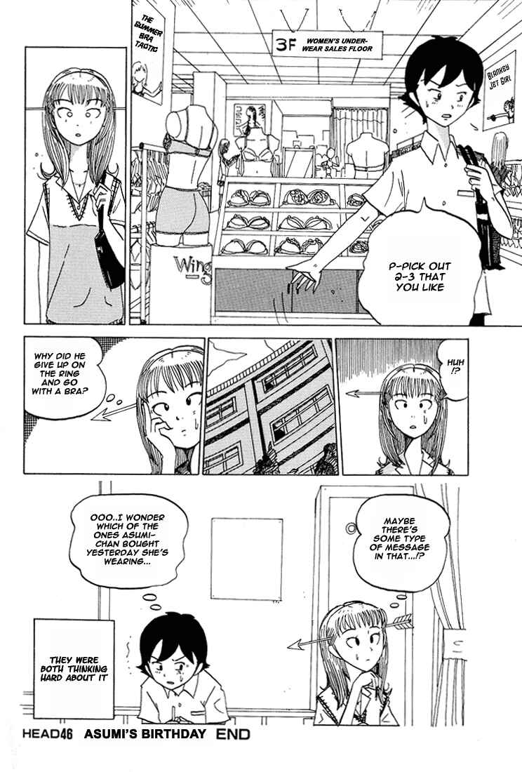 Page 9 Chapter 46 Subete ni Iya Girl