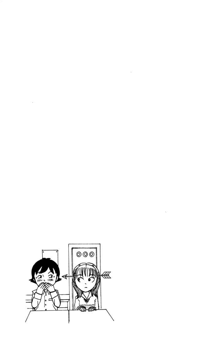 Page 10 Chapter 76 Subete ni Iya Girl