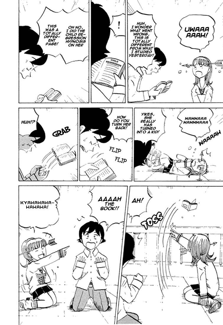 Page 5 Chapter 76 Subete ni Iya Girl