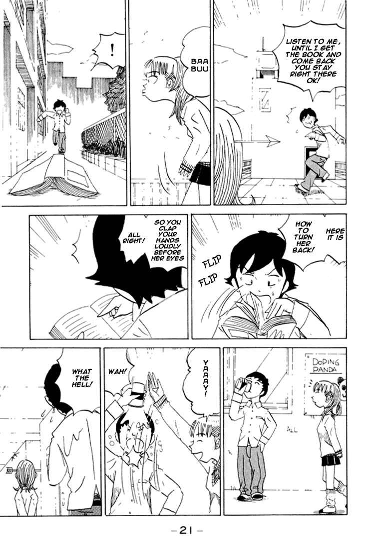 Page 6 Chapter 76 Subete ni Iya Girl