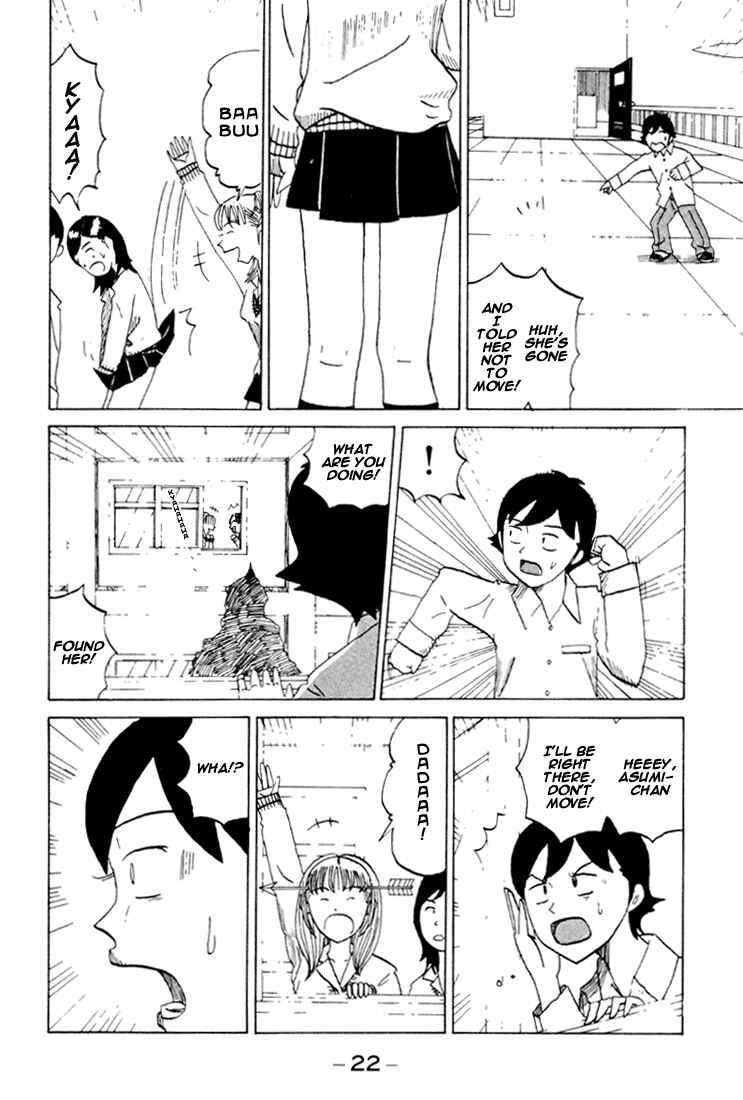 Page 7 Chapter 76 Subete ni Iya Girl